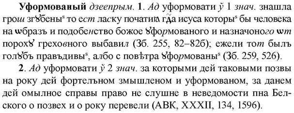 img/35/35-311_1638_Уформованый.jpg