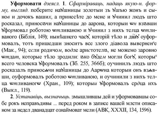 img/35/35-311_1639_Уформовати.jpg