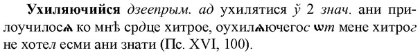 img/35/35-321_1680_Ухиляючийся.jpg