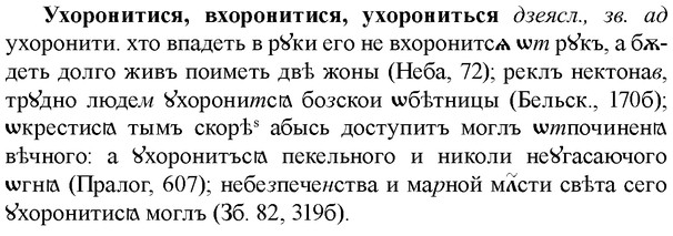 img/35/35-327_1712_Ухоронитися.jpg