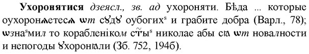 img/35/35-328_1714_Ухоронятися.jpg