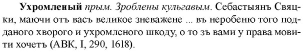 img/35/35-328_1721_Ухромленый.jpg