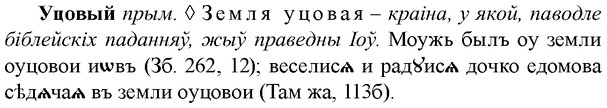 img/35/35-329_1733_Уцовый.jpg