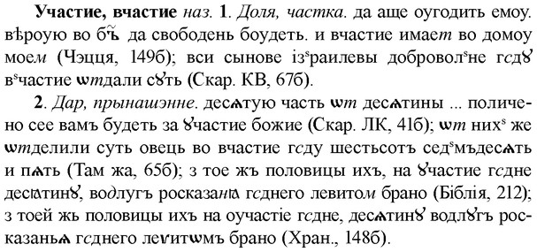 img/35/35-330_1744_Участие.jpg