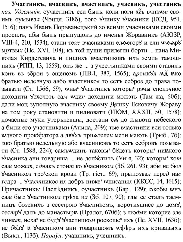 img/35/35-330_1745_Участникъ.jpg