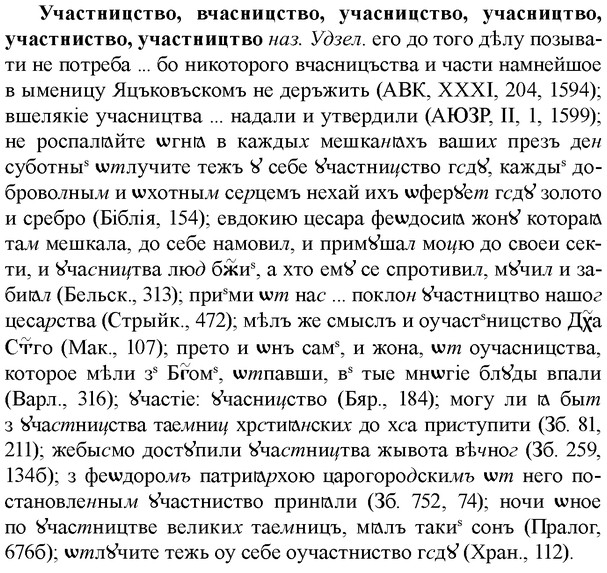 img/35/35-331_1748_Участницство.jpg