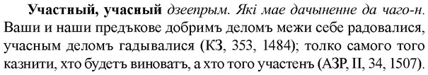 img/35/35-332_1750_Участный.jpg