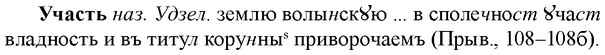 img/35/35-333_1755_Участь.jpg