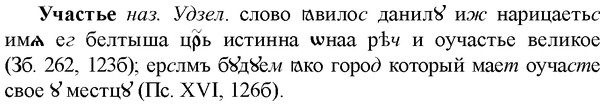 img/35/35-333_1756_Участье.jpg