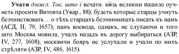 img/35/35-333_1758_Учати.jpg