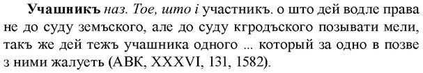 img/35/35-333_1761_Учашникъ.jpg