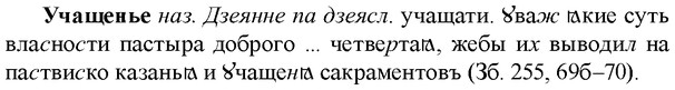 img/35/35-334_1764_Учащенье.jpg