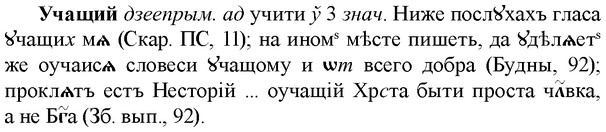 img/35/35-334_1765_Учащий.jpg