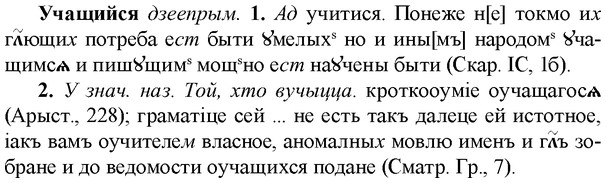 img/35/35-334_1766_Учащийся.jpg