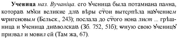 img/35/35-335_1770_Ученица.jpg