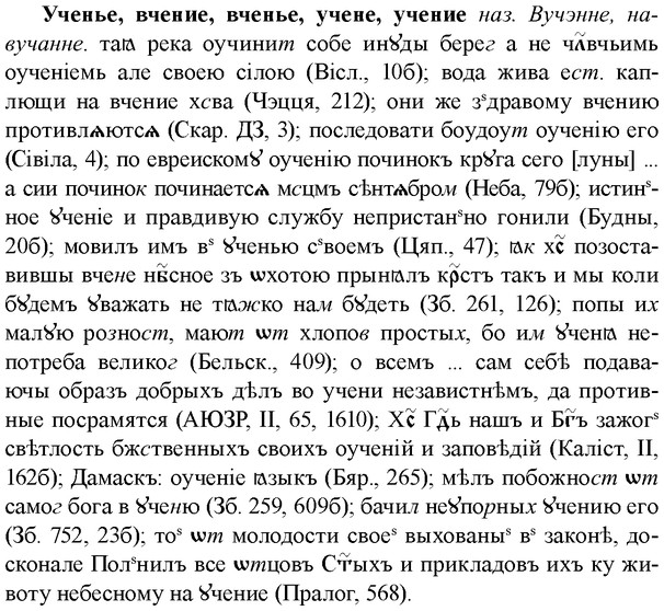 img/35/35-338_1776_Ученье.jpg