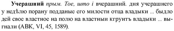 img/35/35-338_1778_Учерашний.jpg