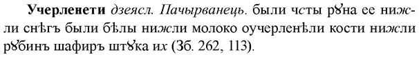 img/35/35-338_1779_Учерленети.jpg