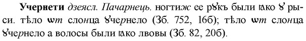 img/35/35-338_1780_Учернети.jpg