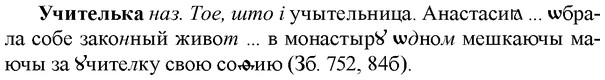 img/35/35-351_1814_Учителька.jpg