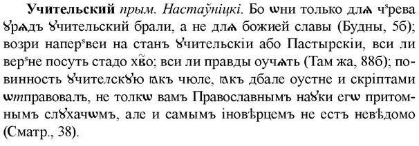 img/35/35-351_1817_Учительский.jpg
