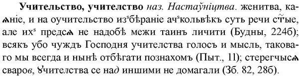 img/35/35-352_1818_Учительство.jpg