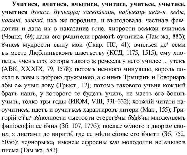 img/35/35-353_1821_Учитися.jpg