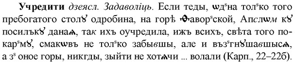 img/35/35-354_1829_Учредити.jpg