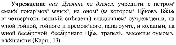 img/35/35-354_1831_Учреждение.jpg