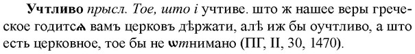 img/35/35-360_1846_Учтливо.jpg