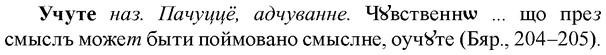 img/35/35-360_1847_Учуте.jpg