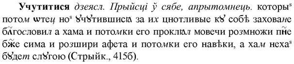 img/35/35-361_1850_Учутитися.jpg