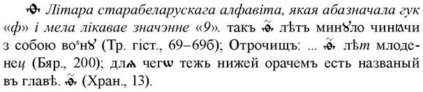 img/35/35-379_1980_Ф.jpg