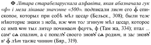img/35/35-379_1981_Ф.jpg