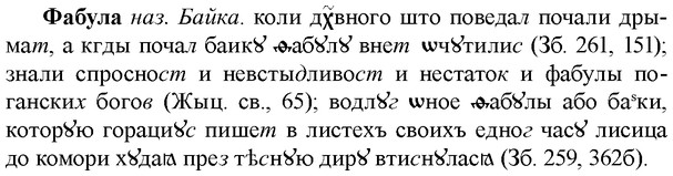 img/35/35-379_1982_Фабула.jpg