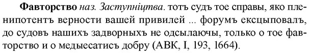 img/35/35-379_1984_Фавторство.jpg