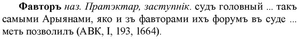img/35/35-380_1985_Фавторъ.jpg