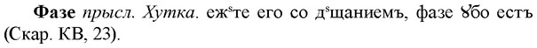 img/35/35-380_1986_Фазе.jpg