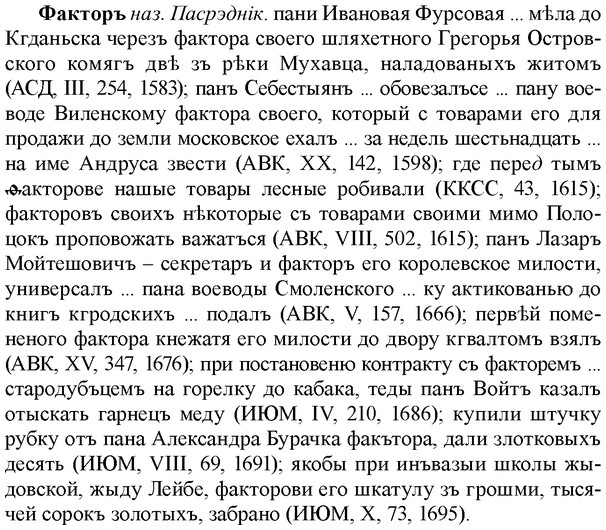 img/35/35-380_1990_Факторъ.jpg