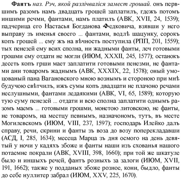 img/35/35-390_2058_Фантъ.jpg