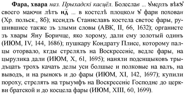 img/35/35-391_2060_Фара.jpg
