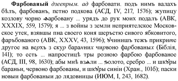 img/35/35-393_2072_Фарбованый.jpg