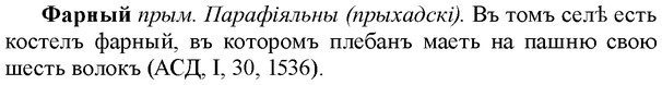 img/35/35-395_2084_Фарный.jpg