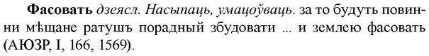 img/35/35-396_2093_Фасовать.jpg