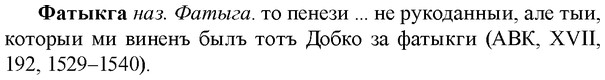 img/35/35-397_2100_Фатыкга.jpg