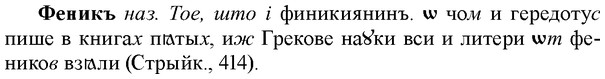 img/35/35-400_2121_Феникъ.jpg