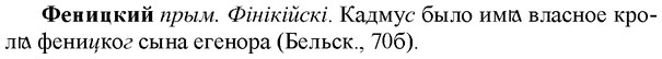 img/35/35-400_2122_Феницкий.jpg