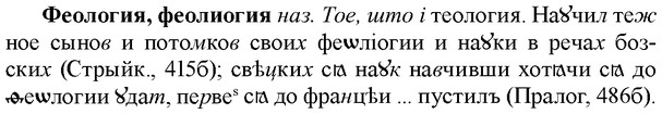 img/35/35-400_2125_Феология.jpg