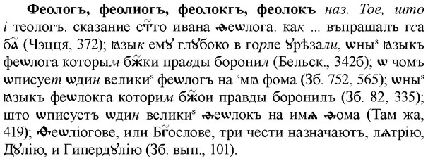 img/35/35-400_2126_Феологъ.jpg