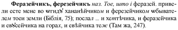 img/35/35-400_2128_Феразейчикъ.jpg